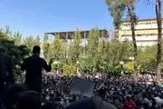 دانشگاه‌ها شلوغ است+شعار دانشجویان  