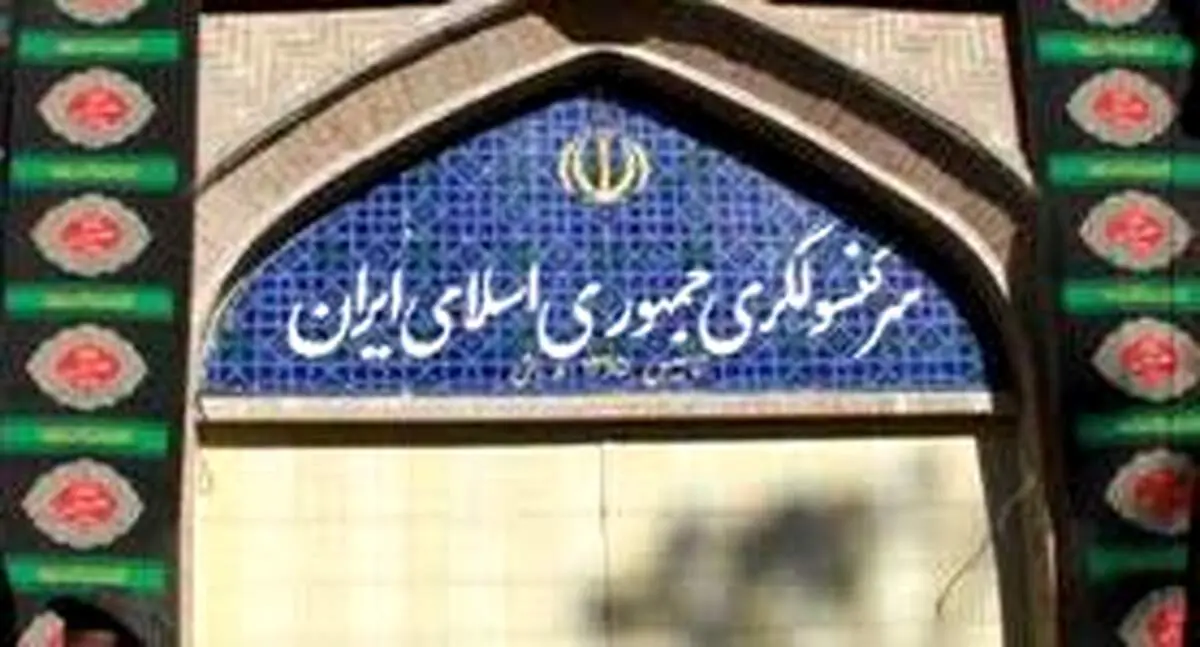 اقدام جدید جمهوری اسلامی ایران در خاک افغانستان
