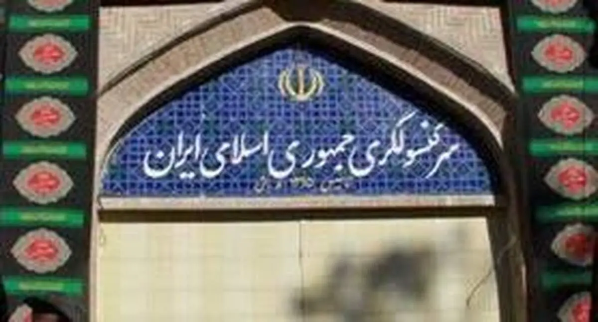 اقدام جدید جمهوری اسلامی ایران در خاک افغانستان
