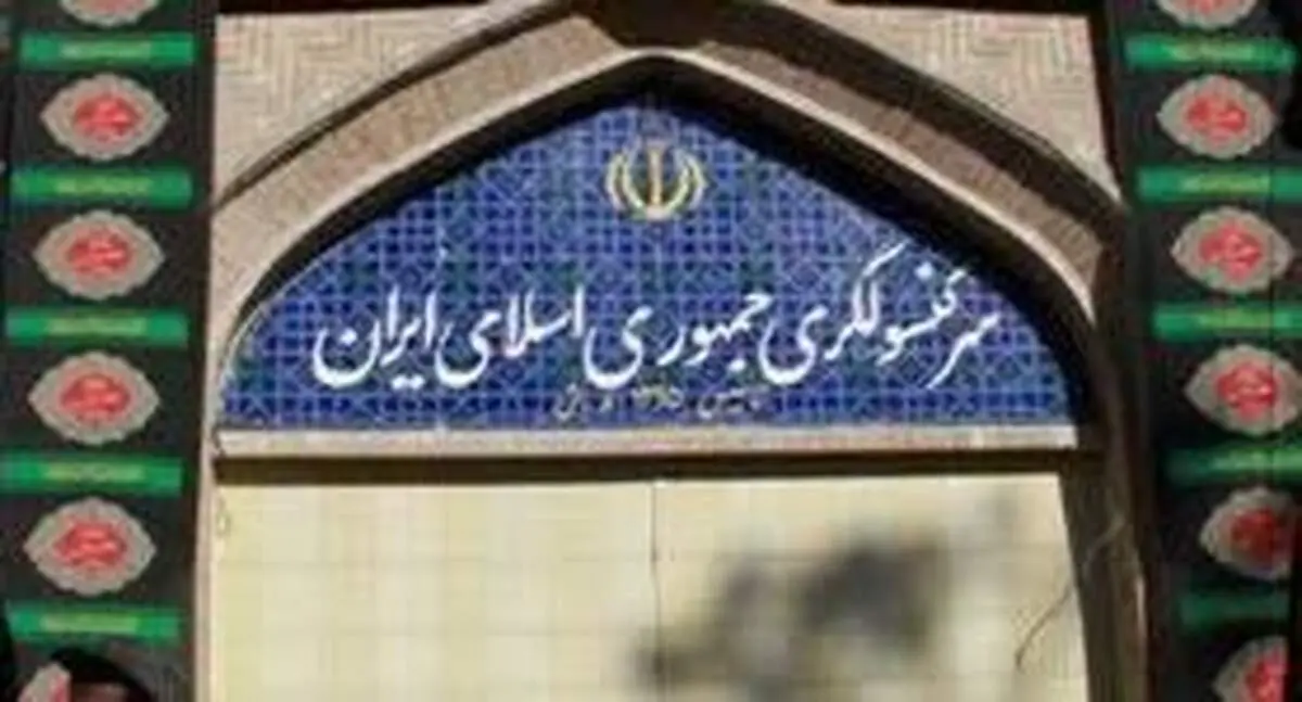 اقدام جدید جمهوری اسلامی ایران در خاک افغانستان