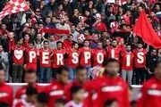 فوری؛ سهمیه پرسپولیس قطع شد!