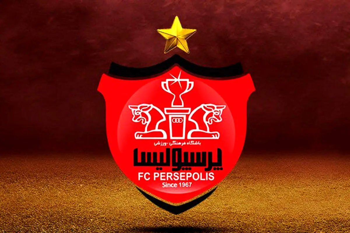پرسپولیس پیشنهاد ۲۰ میلیاردی قطری‌ها را رد کرد!