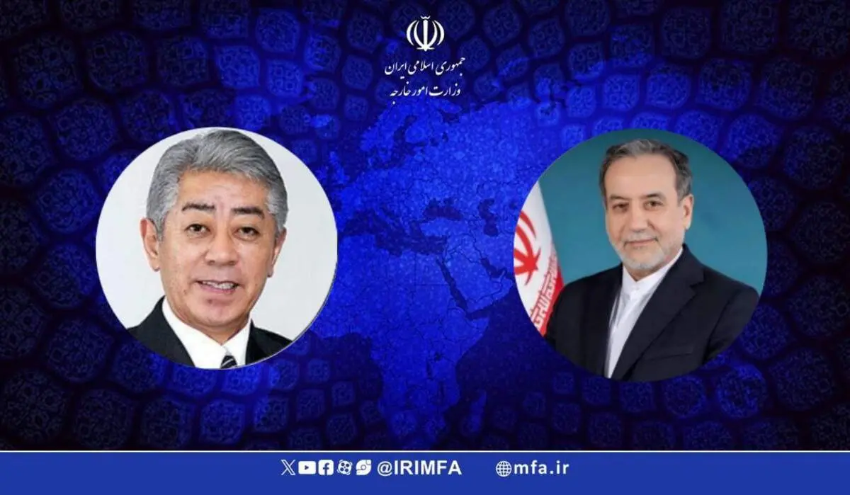 پیام عراقچی به وزیر خارجه ژاپن 