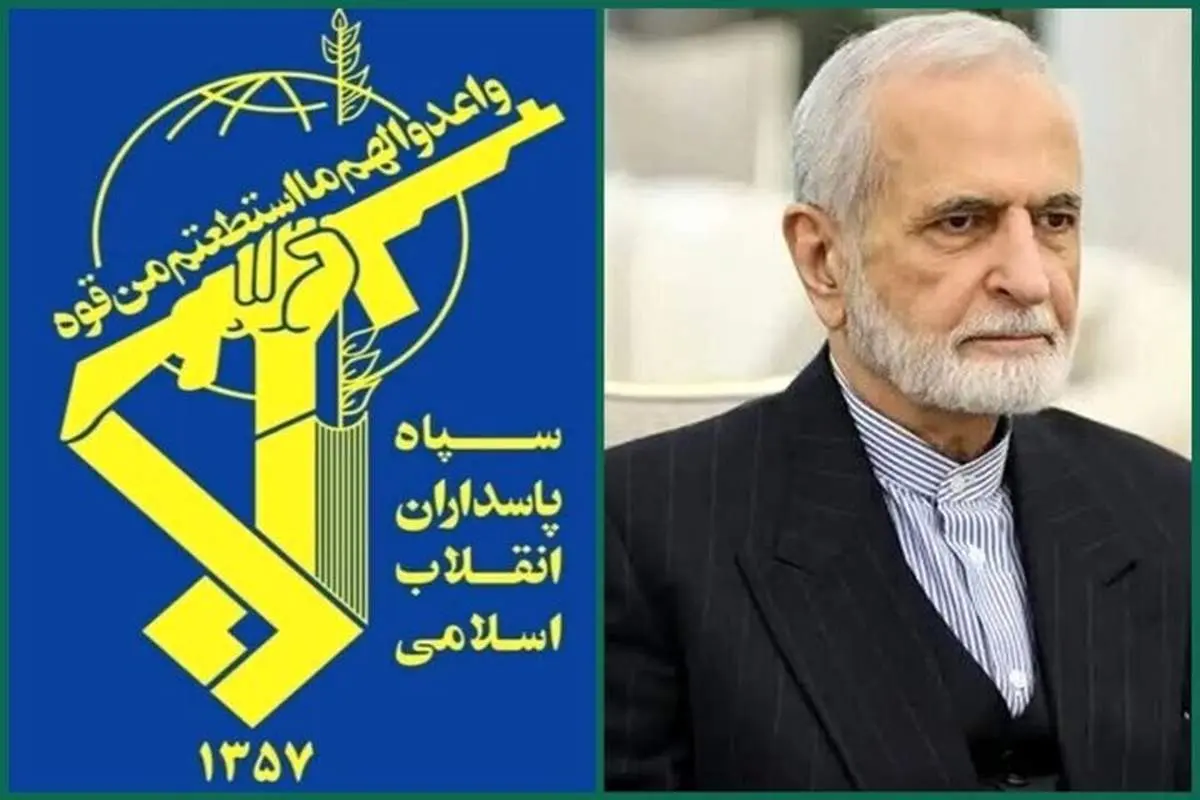 واکنش سپاه پاسدران به شهادت کمال خرازی 