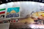 حواشی دیوارنگاره روز قدس در میدان ولیعصر با پرچم طالبان+ ببینید 