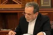 یادداشت سیدعباس عراقچی در آستانه سفر پزشکیان به ارمنستان 