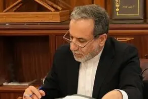 یادداشت سیدعباس عراقچی در آستانه سفر پزشکیان به ارمنستان 