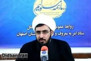حکم گماشتن مربی «غیر‌مسلمان» بالای سر دختران مسلمان+حکم