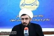 حکم گماشتن مربی «غیر‌مسلمان» بالای سر دختران مسلمان+حکم
