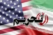 سیاستهای تحریمی آمریکا علیه ایران شکست خورده است