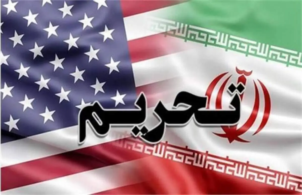 سیاست‌های تحریمی آمریکا علیه ایران شکست خورده است