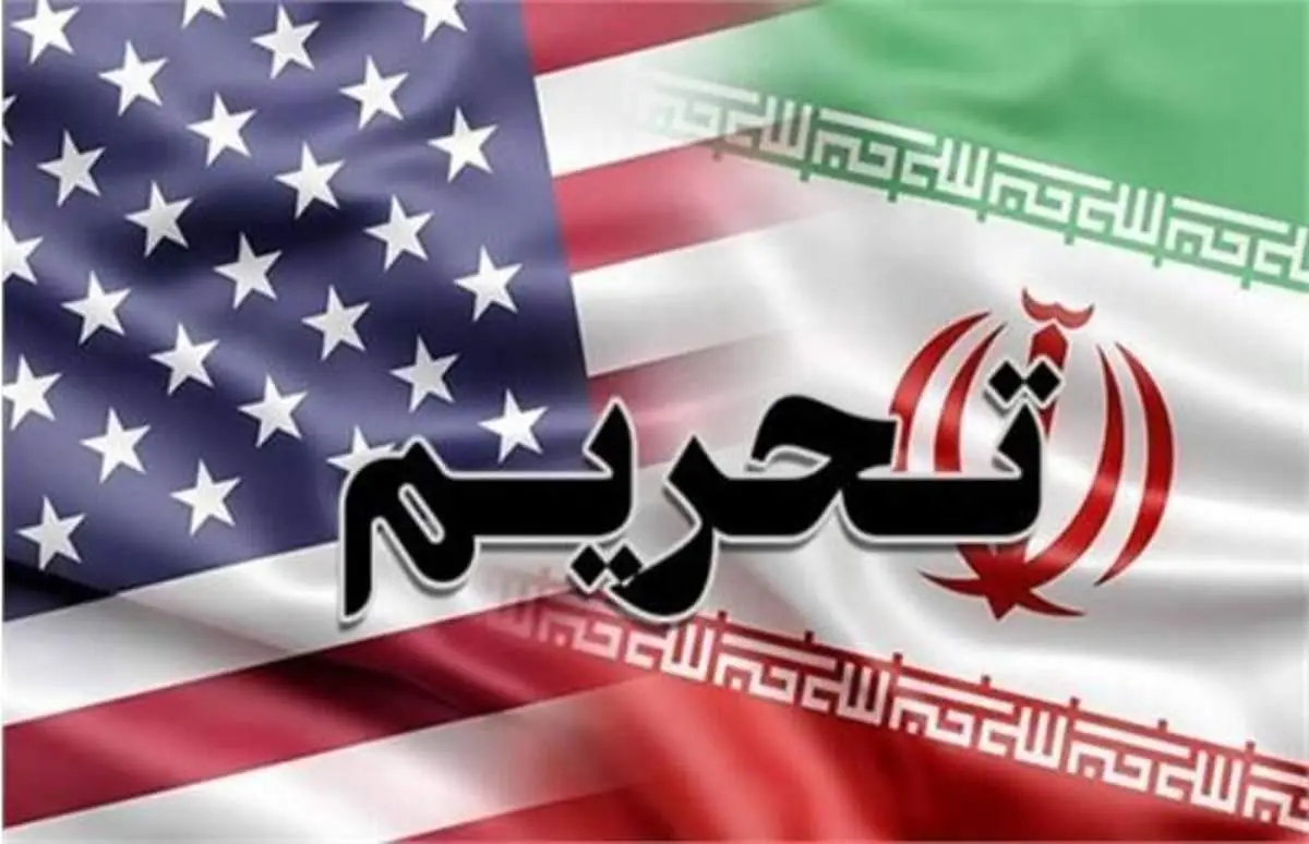 سیاست‌های تحریمی آمریکا علیه ایران شکست خورده است