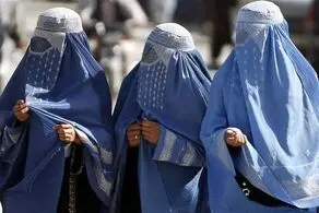 دردسر جدید برای زنان افغانستان 
