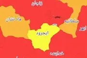 پاک ترین شهر استان زنجان از لحاظ کروناویروس تا 18 فروردین ماه