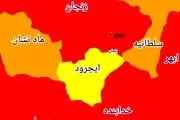 پاک ترین شهر استان زنجان از لحاظ کروناویروس تا 18 فروردین ماه