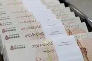 سودهای مردم پس از سال‌ها به دست‌شان رسید