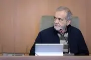 پزشکیان: روند مذاکرات به شکل عادی جریان داشته و امور کشور معطل این مباحث نیست| توافقی صورت بگیرد استقبال می‌کنیم 