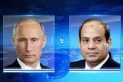 توافق سران روسیه و مصر انجام شد+جزییات