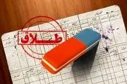 همسر سوم این آقای بازیگر مطرح ایرانی هم طلاق گرفت+ عکس 

