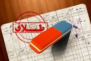 همسر سوم این آقای بازیگر مطرح ایرانی هم طلاق گرفت+ عکس 

