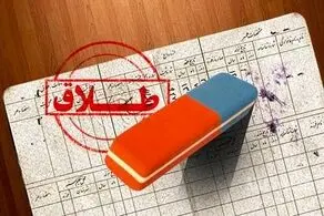 حقوق مالی زن بعد از طلاق چیست؟‌