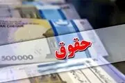 ۲.۸۰۰.۰۰۰ تومان به حساب خانوارهای با پنج فرزند واریز شد/ برداشت اول صبح امروز چهارشنبه ۱۷ بهمن