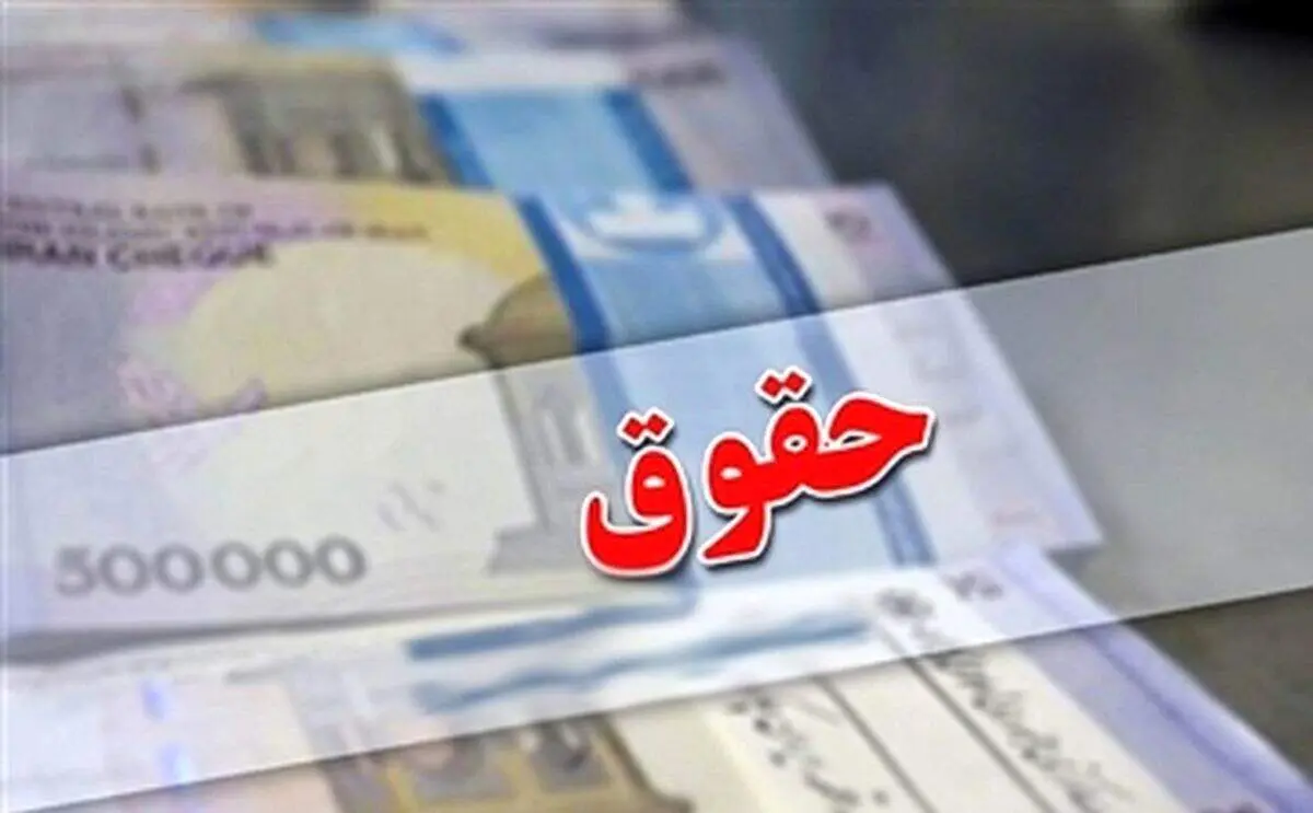 ۲.۸۰۰.۰۰۰ تومان به حساب خانوارهای با پنج فرزند واریز شد/ برداشت اول صبح امروز چهارشنبه ۱۷ بهمن