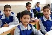 چگونگی ثبت نام اتباع خارجی در مدارس