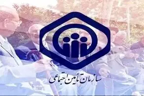 اطلاعیه مهم تأمین‌ اجتماعی درباره مبلغ پیش‌پرداخت متناسب‌سازی