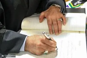 سید محمد خاتمی پیام داد 