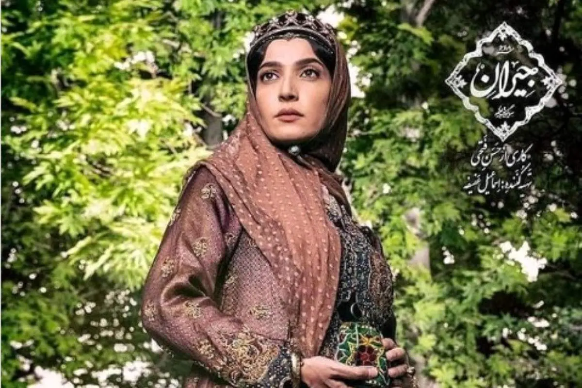 تصاویر از «شکوهالسلطنه» واقعی و شکوه سریال جیران با دامن قری!/ عکس