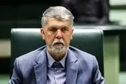 وزیر ارشاد کارت زرد گرفت 