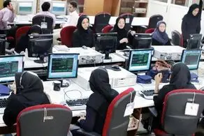 گروه های شغلی مشمول تغییر وضعیت استخدامی کارکنان دولت