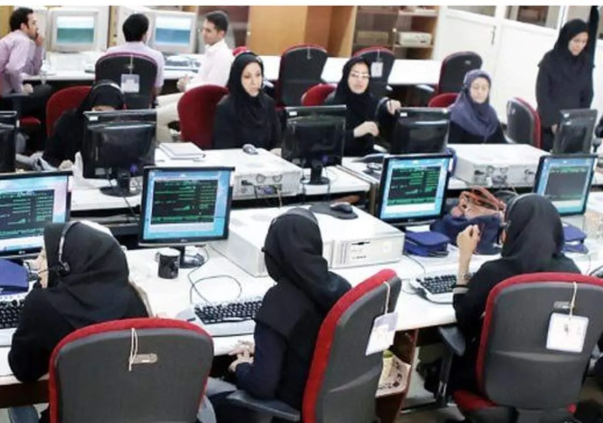  گروه های شغلی مشمول تغییر وضعیت استخدامی کارکنان دولت
