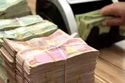 داستان یک تریلیون دینار عراقی که از خزانه این کشور ناپدید شد