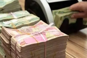 داستان یک تریلیون دینار عراقی که از خزانه این کشور ناپدید شد