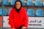 همسر این بازیکن استقلالی یک پرسپولیسی دو آتیشه است!