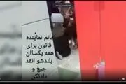 ماجرای جیغ های نماینده زن مجلس چه بود؟/ مقصودی شفاف سازی کرد 