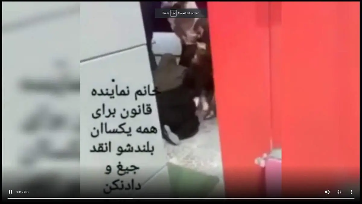 ماجرای جیغ های نماینده زن مجلس چه بود؟/ مقصودی شفاف سازی کرد