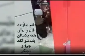 ماجرای جیغ های نماینده زن مجلس چه بود؟/ مقصودی شفاف سازی کرد 