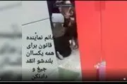 ماجرای جیغ های نماینده زن مجلس چه بود؟/ مقصودی شفاف سازی کرد 