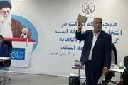 اولین چهره سیاسی که برای انتخابات ریاست جمهوری ثبت نام کرد کیست؟ 