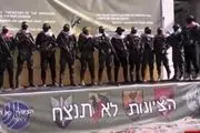 بنر پر معنی نصب‌ شده در محل تحویل اسرای صهیونیست + عکس 