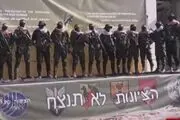 بنر پر معنی نصب‌ شده در محل تحویل اسرای صهیونیست + عکس 