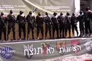 بنر پر معنی نصب‌ شده در محل تحویل اسرای صهیونیست + عکس 