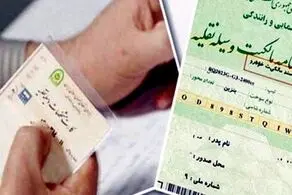  احتمال نهایی شدن حذف ثبت محضری خودرو در دفاتر اسناد رسمی 