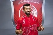 انتشار عکس‌های غیر اخلاقی کار دست ستاره پرسپولیسی داد