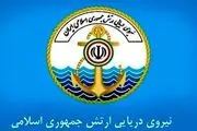 فوری؛ توقیف نفتکش سوئز راجان توسط نیروی دریایی ارتش