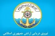 فوری؛ توقیف نفتکش سوئز راجان توسط نیروی دریایی ارتش