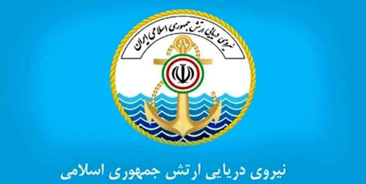 قابلیت اسکادران کوثر نیروی هوایی ارتش چیست؟ 